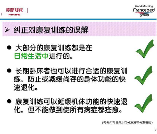 88858cc永利官网(中国)有限公司