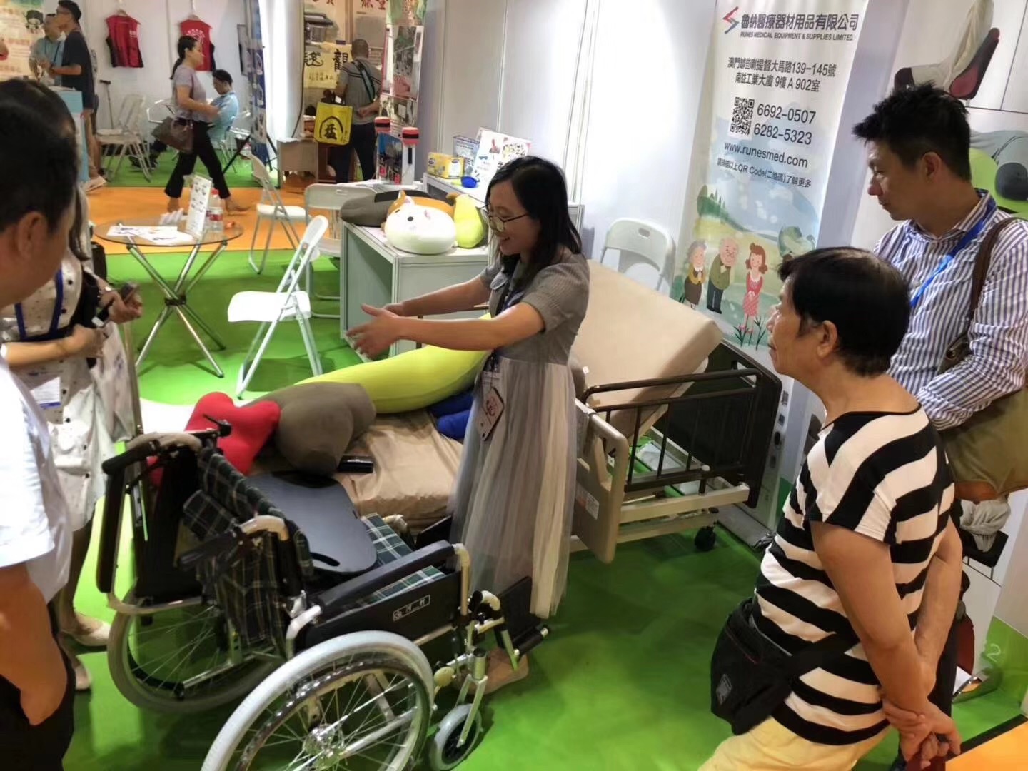 88858cc永利官网(中国)有限公司