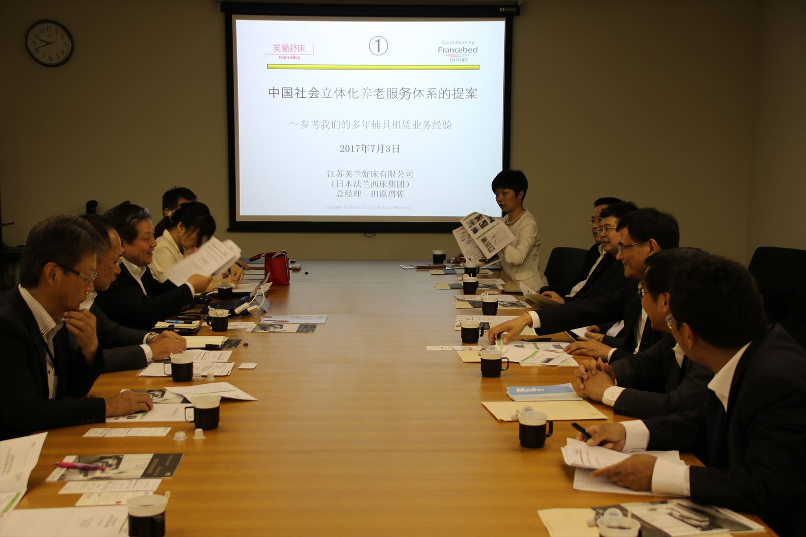 88858cc永利官网(中国)有限公司