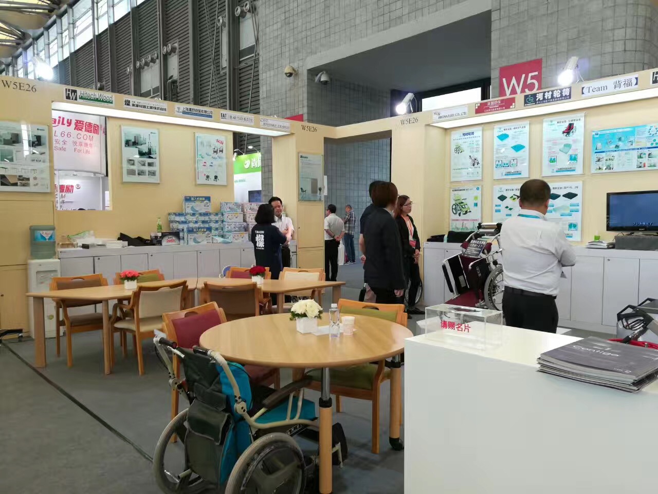 88858cc永利官网(中国)有限公司