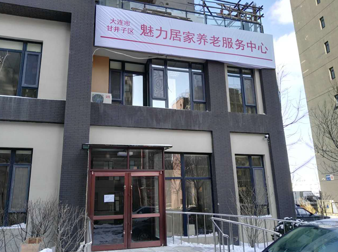 88858cc永利官网(中国)有限公司