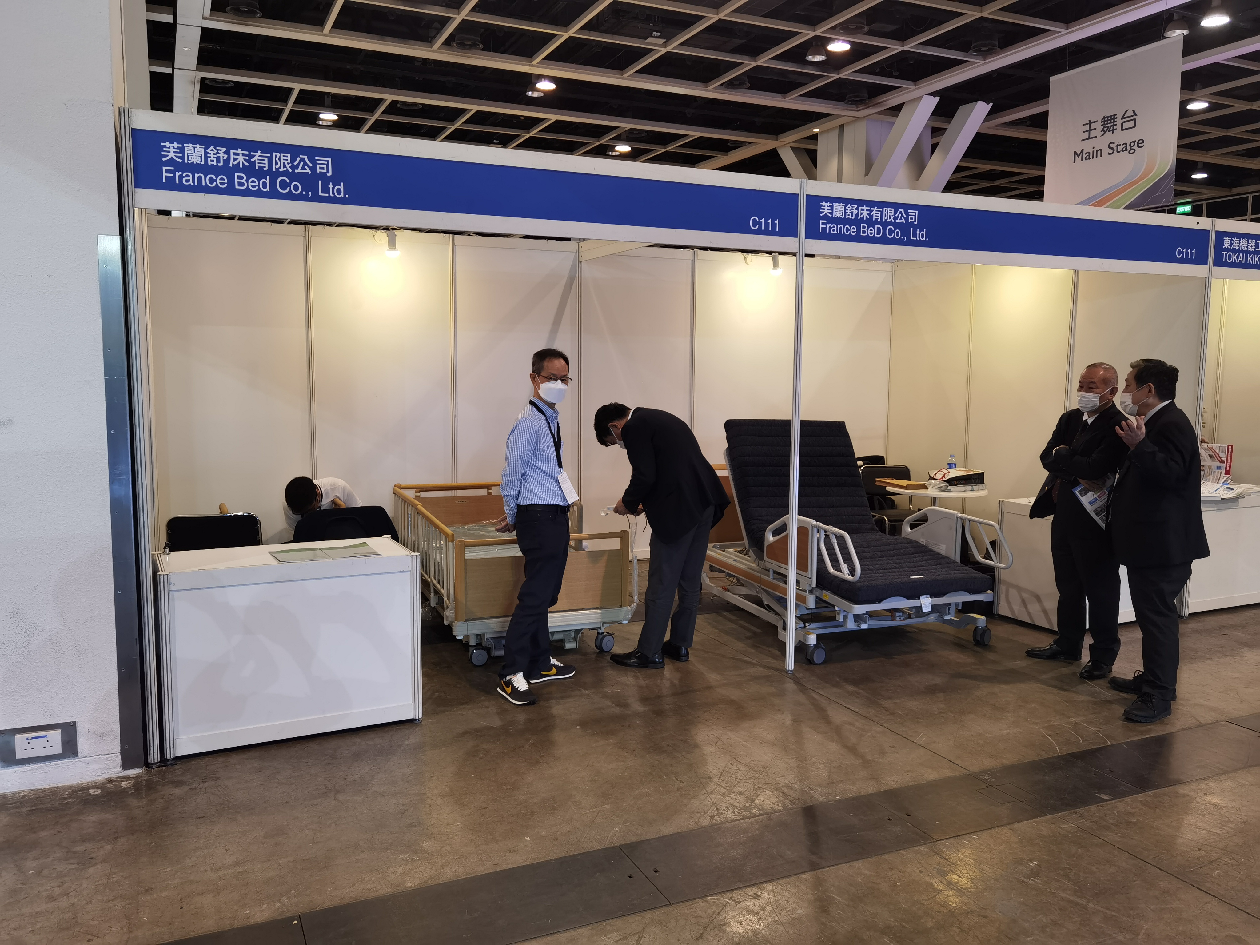 88858cc永利官网(中国)有限公司