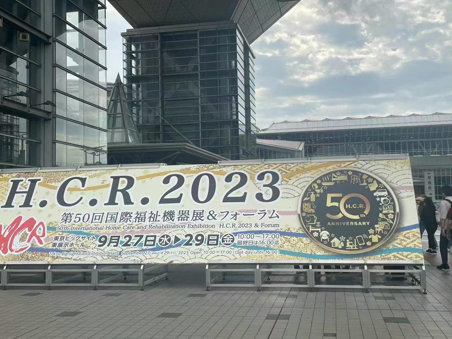 88858cc永利官网(中国)有限公司