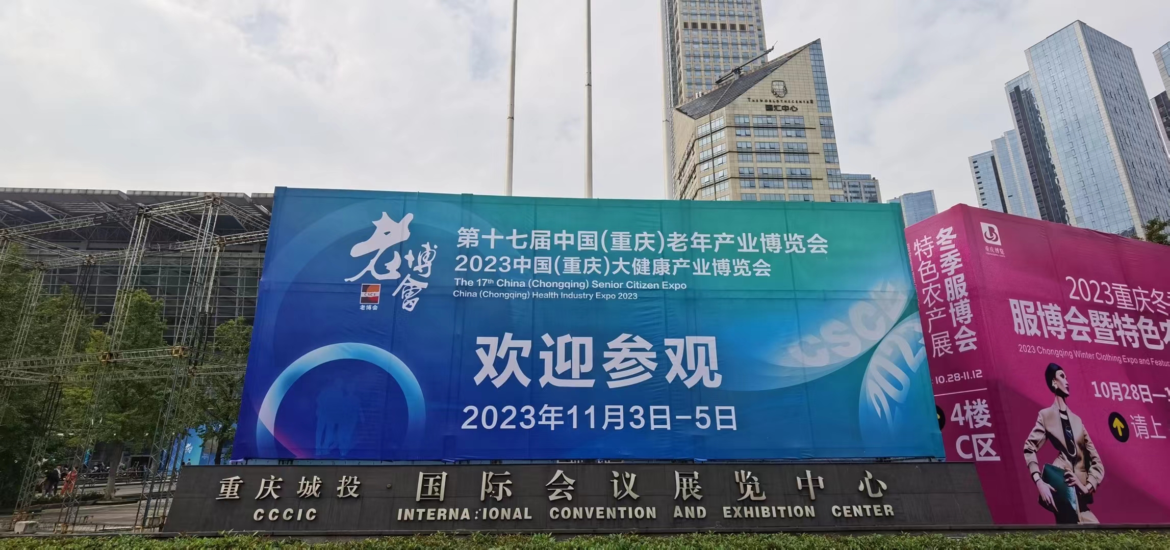 88858cc永利官网(中国)有限公司