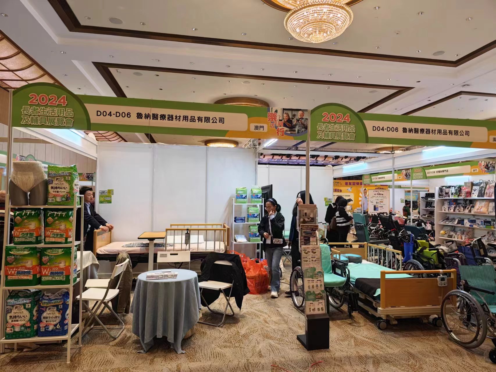 88858cc永利官网(中国)有限公司