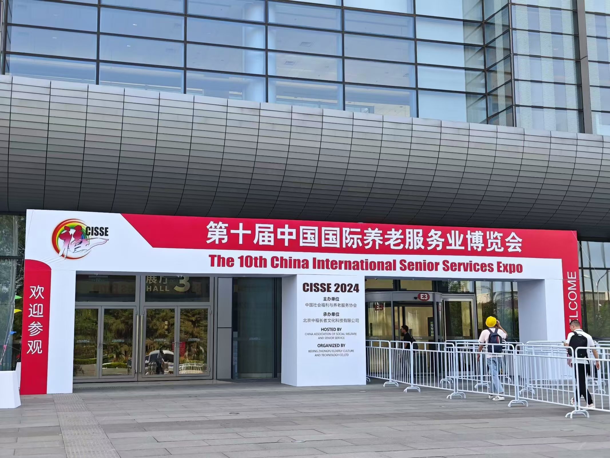 88858cc永利官网(中国)有限公司