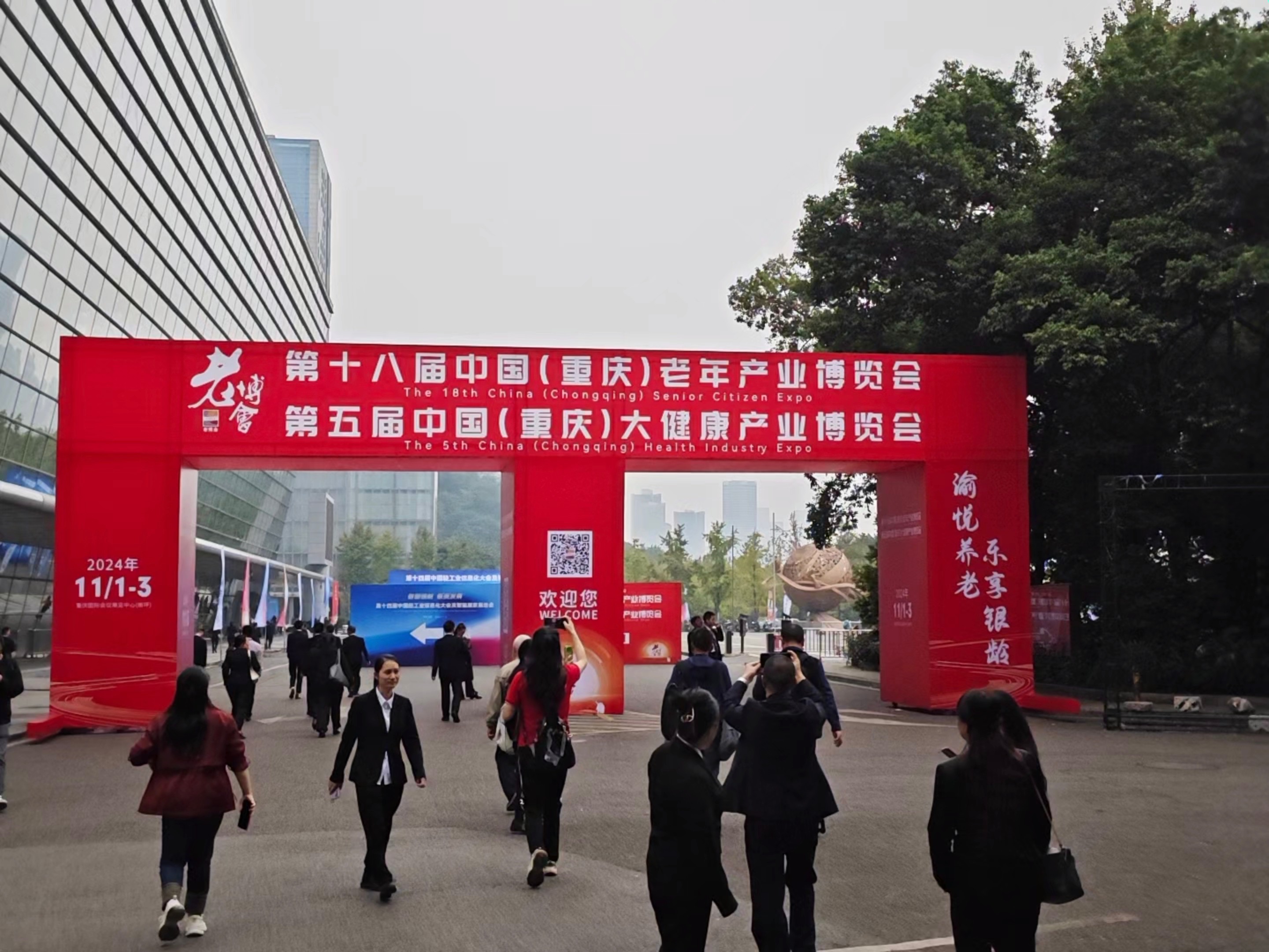 88858cc永利官网(中国)有限公司