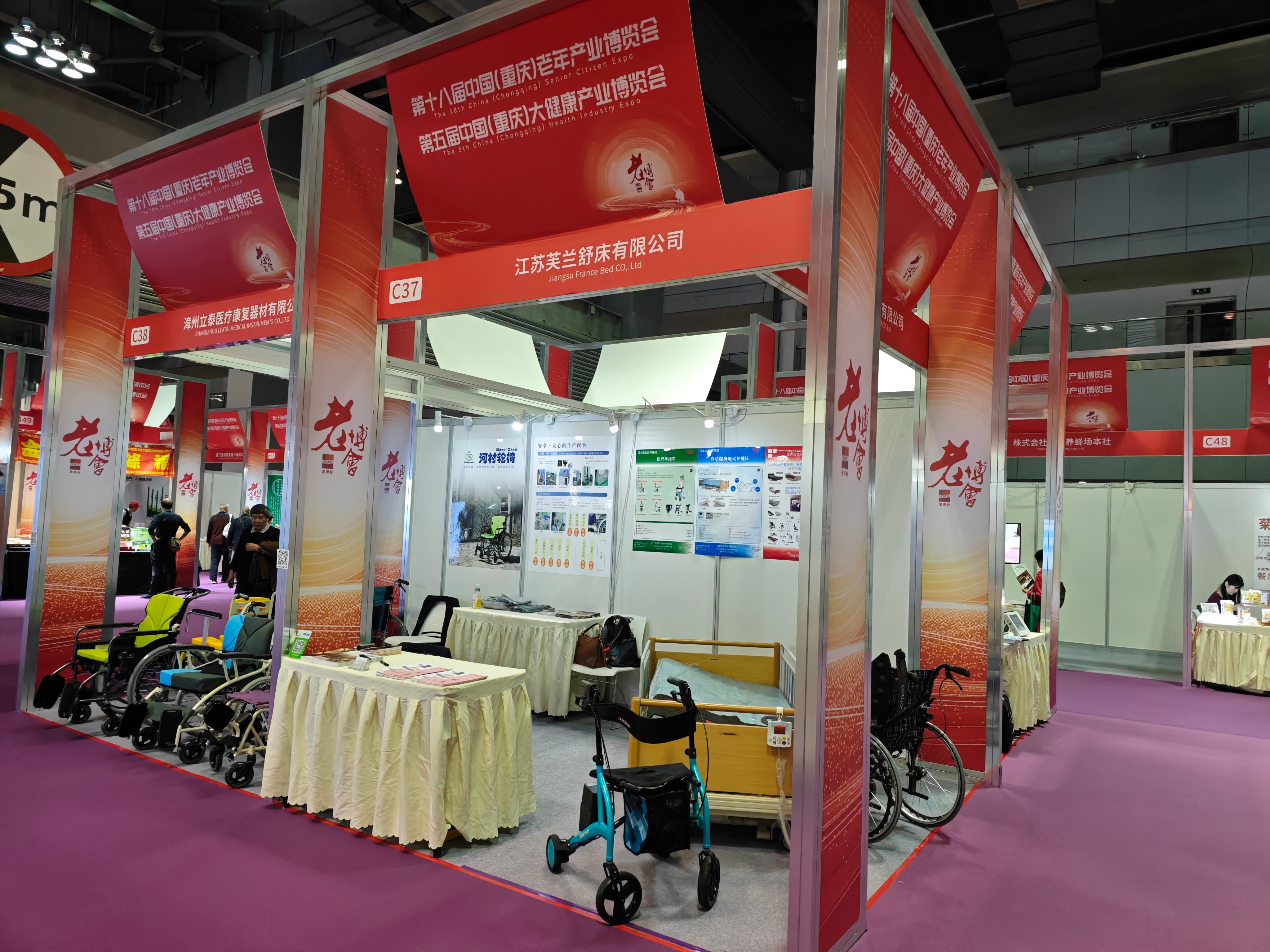 88858cc永利官网(中国)有限公司