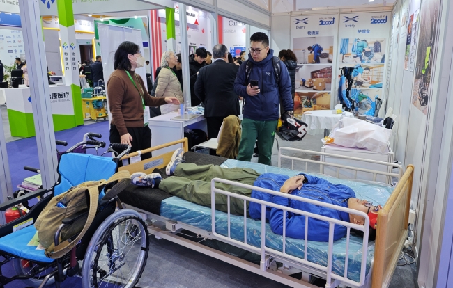 88858cc永利官网(中国)有限公司