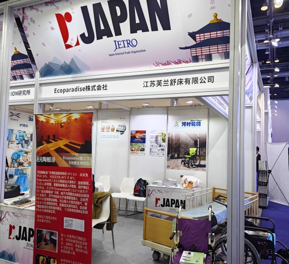 88858cc永利官网(中国)有限公司