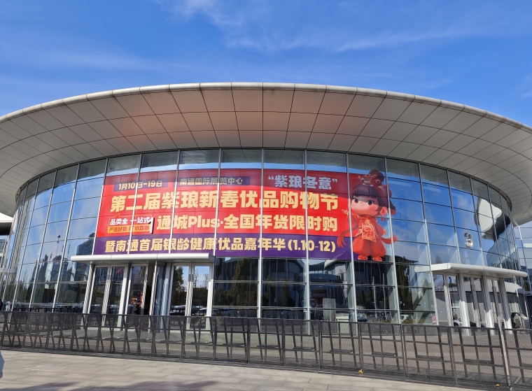 88858cc永利官网(中国)有限公司