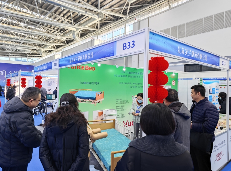 88858cc永利官网(中国)有限公司