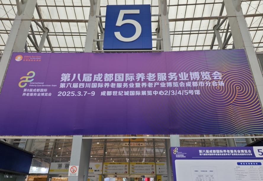 88858cc永利官网(中国)有限公司