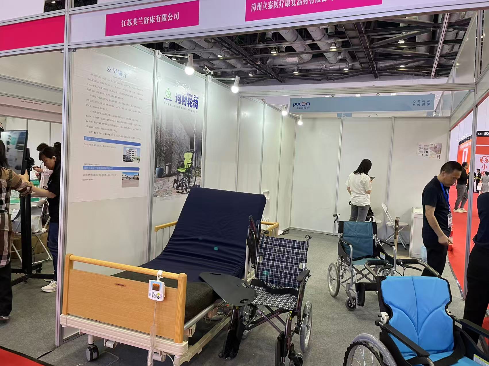 88858cc永利官网(中国)有限公司