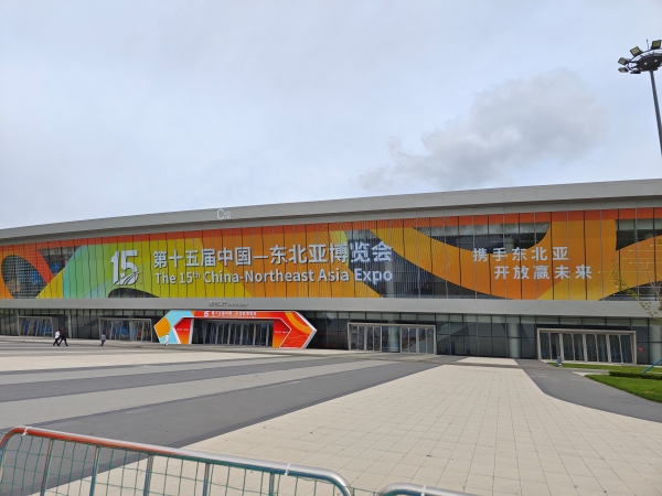 88858cc永利官网(中国)有限公司