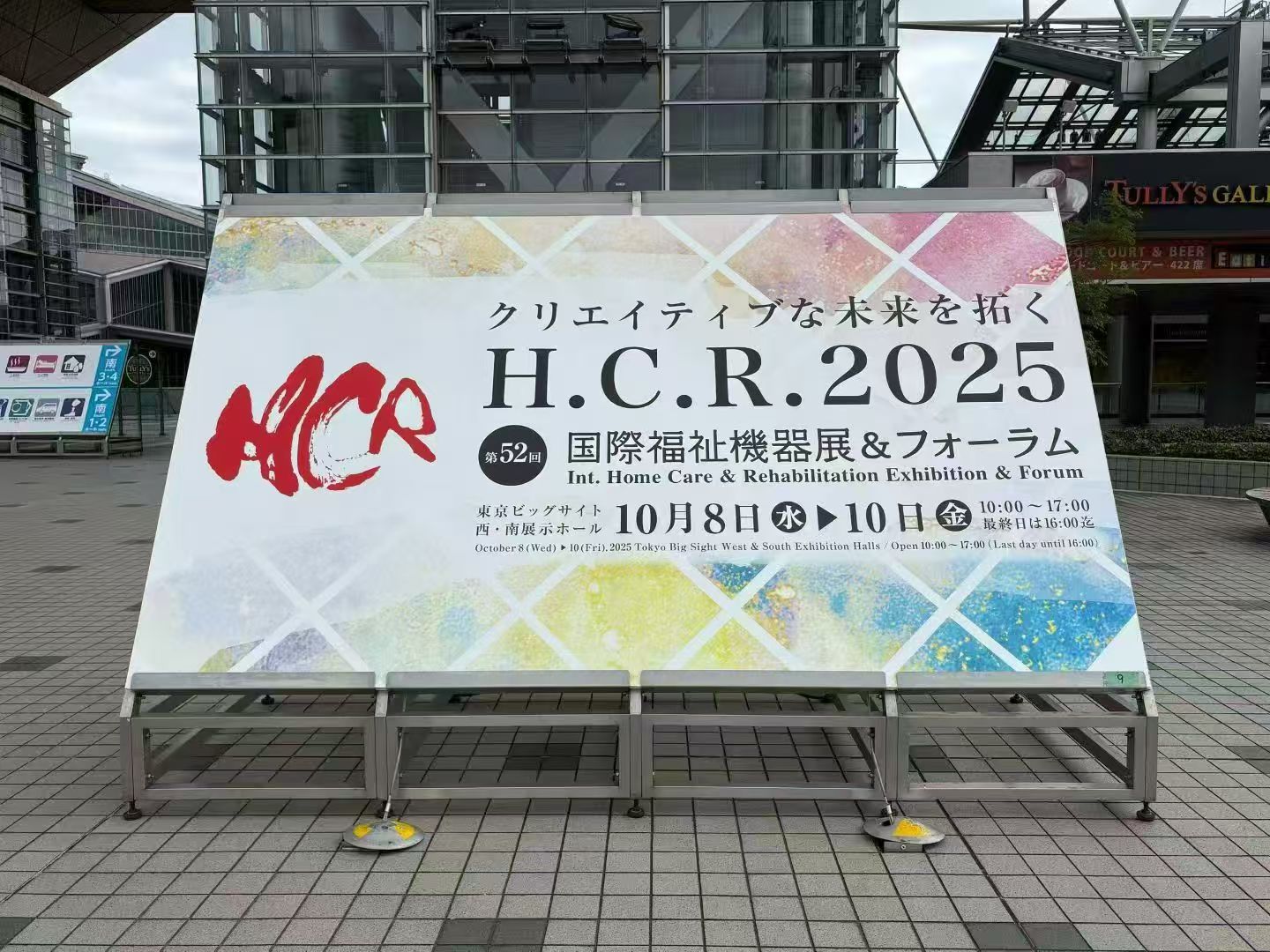 88858cc永利官网(中国)有限公司