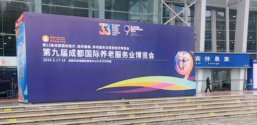88858cc永利官网(中国)有限公司